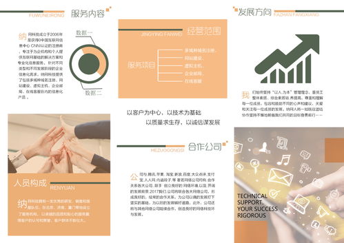 商務(wù)的演進(jìn)與未來(lái)趨勢(shì)