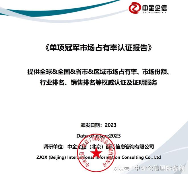 第五批國(guó)家專精特新“小巨人”企業(yè) 3671家企業(yè)的信用調(diào)查與評(píng)估探索