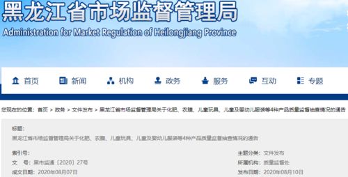 黑龍江通報(bào)大批不合格肥料企業(yè)名單，信用評(píng)估揭示行業(yè)隱憂